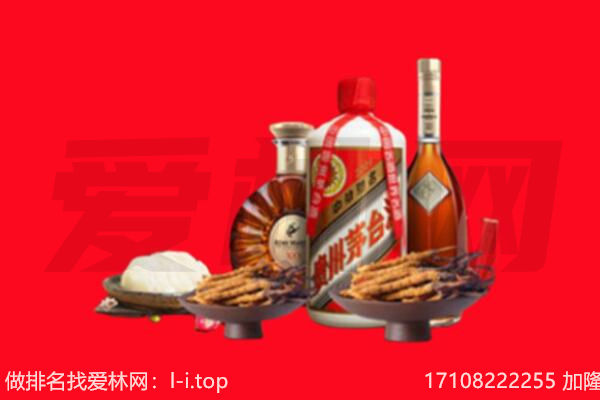 赣州市礼品回收.jpg