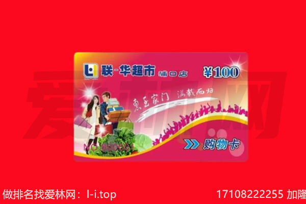 赣州市购物卡回收.jpg