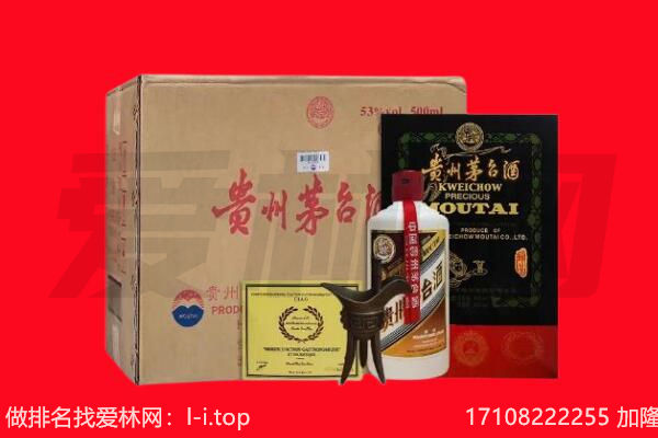 赣州市回收茅台酒礼盒空酒瓶.jpg