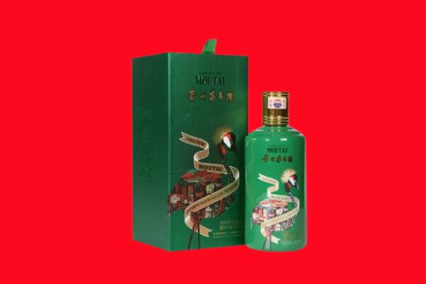 赣州市回收出口茅台酒.jpg